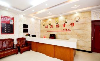 Guilin Fumanlou Hotel (Guilin North Railway Station)