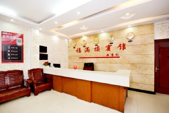 Guilin Fumanlou Hotel (Guilin North Railway Station)