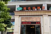 Vienna Hotel Emei Mountain high-speed railway station Maluqiao Street - Bãi đậu xe