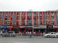 巩义天王精品酒店 - 酒店外部
