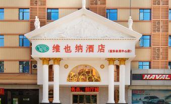 Vienna Hotel Huidong Exhibition Center