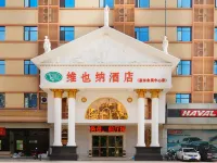 Vienna Hotel Huidong Exhibition Center Các khách sạn gần Baihuazhen Long-distance Bus Station