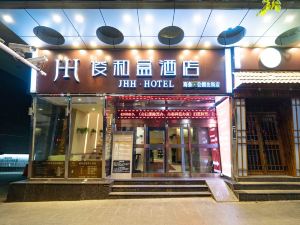 Urumqi Junhe Box Hotel (West Daqiao Hongshan Park Branch)
