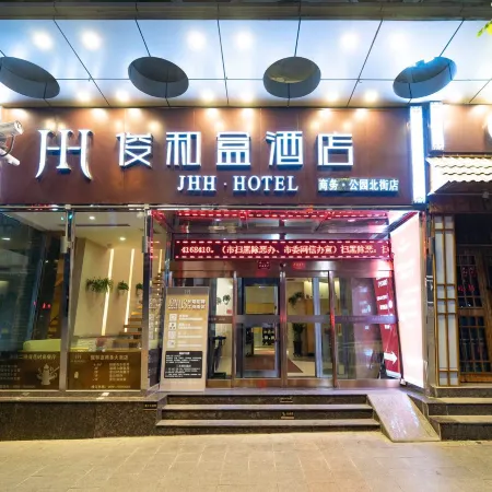 Urumqi Junhe Box Hotel (West Daqiao Hongshan Park Branch)