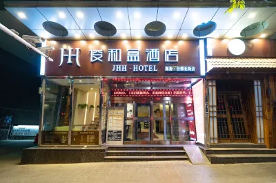 Urumqi Junhe Box Hotel (West Daqiao Hongshan Park Branch)