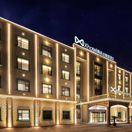 Tianmu Lake Xhotel Tencent Cloud Smart Hotel
