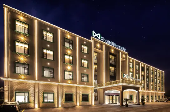 Tianmu Lake Xhotel Tencent Cloud Smart Hotel
