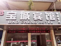 Xuancheng Baocheng Hotel Hotels in 