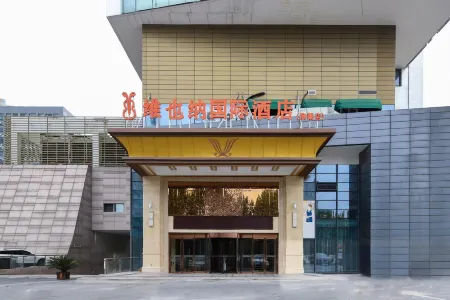 Vienna International Hotel (Hefei Binhu Convention and Exhibition Center Financial Port) Отели рядом с достопримечательностью «Anhui Jianzhu University (South Campus)»