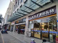 Hengting Business Hotel