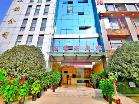 Jinfulai Hotel (Feixi Huanan City Tongluozhai Subway Station) Отели рядом с достопримечательностью «Anhui Wonder University»