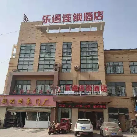 Leyu Hotel (Suining Jingang International West Bus Station)