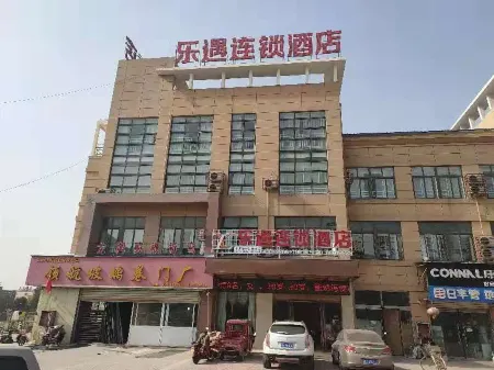 Leyu Hotel (Suining Jingang International West Bus Station) Отели рядом со станцией Guanyinjichang Railway Station