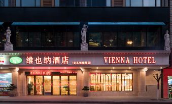 Vienna Hotel (Rong County Guinan Road)