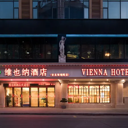 Vienna Hotel (Rong County Guinan Road)