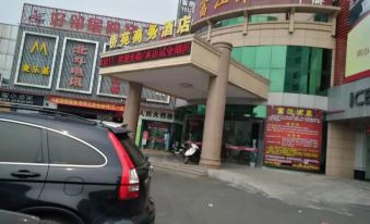 Heshan Qiaoyuan Business Hotel