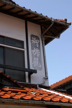 のれん宿 明月 津和野 を宿泊予約 22年安い料金プラン 口コミ 部屋写真 Trip Com