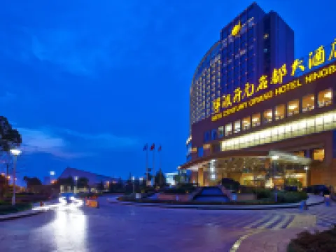 Grand New Century Hotel Ningbo Hotels in Ningbo
