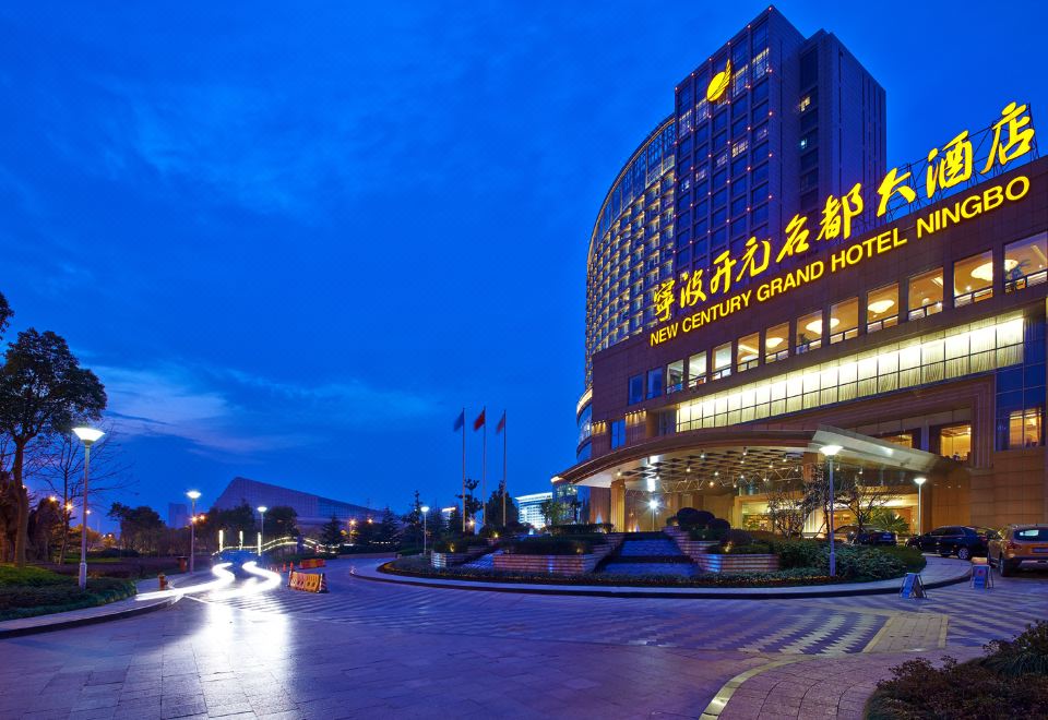 Grand New Century Hotel Ningbo 수영장