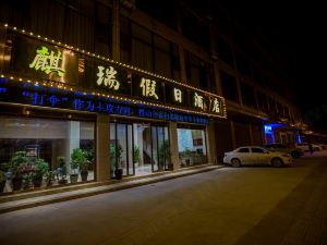 Holiday Inn Primus (Qujing Niujie)