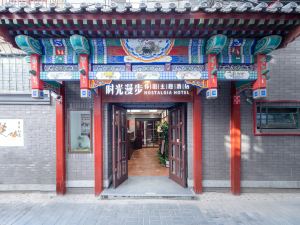 Nostalgia Hotel (Beijing Tiananmen Square Qianmen Subway Station)