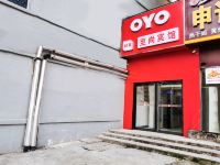 OYO安阳至尚酒店 - 酒店外部
