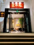 Xiaozhu Hostel (Nanxun Old Town) Hotels in Outside Nanxun Scenic Area