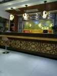 Fuping Xiangsheng Business Hotel