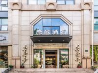 杭州悠致酒店 - 酒店外部