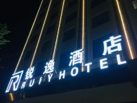 锐逸酒店(平南东湖店) - 酒店外部