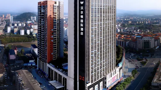 Wellton International Hotel (Fenyi)