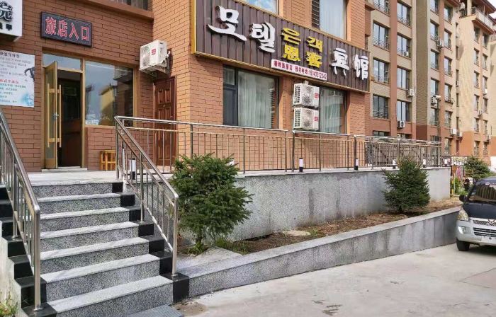 Yanji Enke Hotel