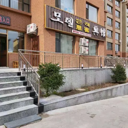 Yanji Enke Hotel