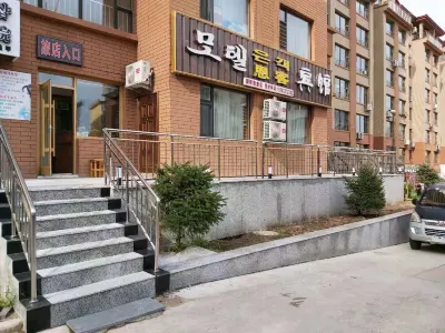 Yanji Enke Hotel Hotels in der Nähe von College Town Wanghong Wall