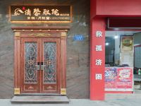 OYO梅州清馨雅院