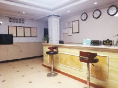 Guang'an Xinyu Hotel