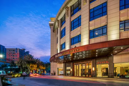 La Palazzo Hotel Отели рядом со станцией Maoming Railway Station