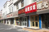 Xining yu xi hotel