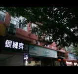 โรงแรมหยินเฉิง หยูชี - สัตว์เลี้ยง