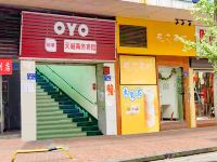 OYO长沙天诚商务酒店