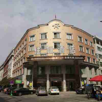 住加飯店(蒼南錢庫店) Hotel Exterior