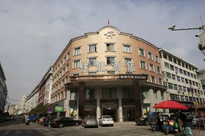 Zhujia Hotel (Cangnan Qianku) Hotels near Yanting Golden Beach