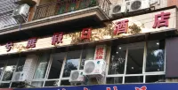 Jingyan Xiting Holiday Hotel