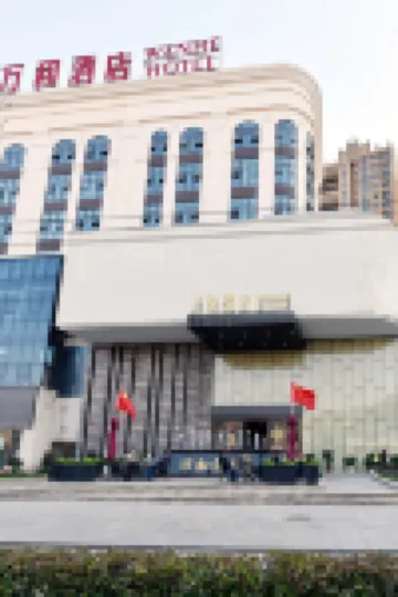 Huangmei Wanhe Hotel - Parkering