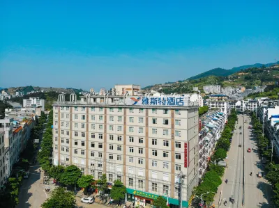 Yeste Hotel Hotel di Longlin Various Nationalities Autonomous County