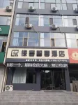 Shilou Qike Zhixiang Hotel Hotels in Shilou