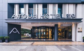 Atour Hotel (Huzhou Dongwu)