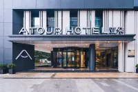 Atour Hotel (Huzhou Dongwu)