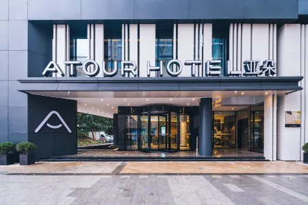 Atour Hotel  Huzhou Dongwu Yintai South Street Отели рядом с достопримечательностью «Qiucheng City Ruins»