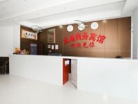 扬州云港商务宾馆 - 公共区域
